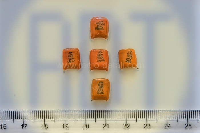 10. КМ оранжевые 6Н90, 6V, М1500