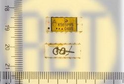 68. DIP кераміка 16 ніг (К565РУ5) з жовтою кришкою