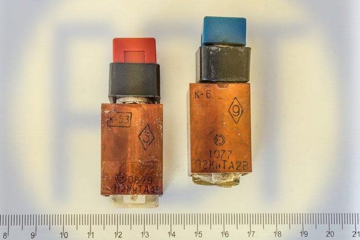 7. П2Кн (разные)